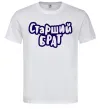 Мужская футболка Старший брат Белый фото