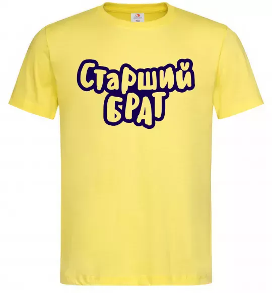 Мужская футболка Старший брат Лимонный фото