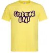 Мужская футболка Старший брат Лимонный фото
