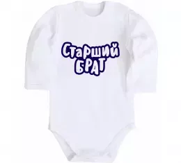 Детский боди