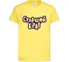 Детская футболка Старший брат Лимонный фото
