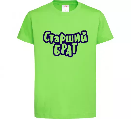 Детская футболка Старший брат Лаймовый фото