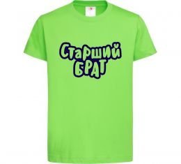 Детская футболка Старший брат