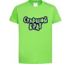 Детская футболка Старший брат Лаймовый фото