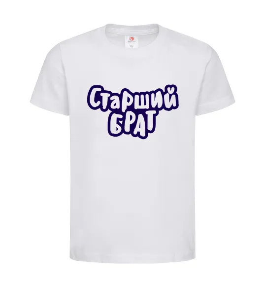 Детская футболка Старший брат Белый фото