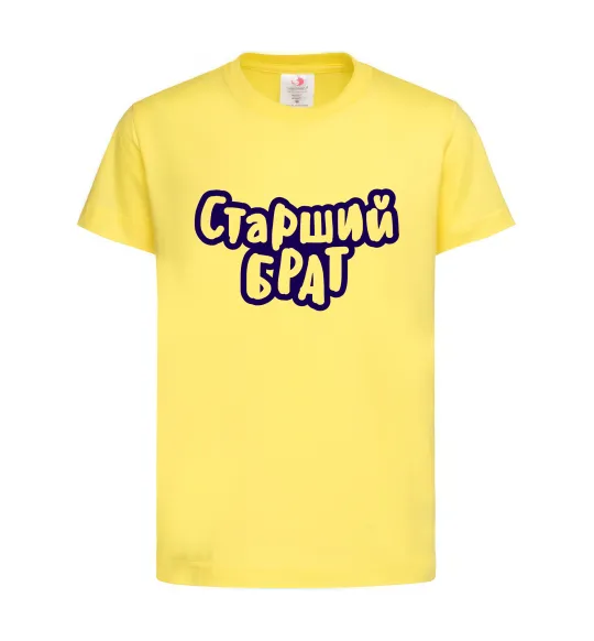Детская футболка Старший брат Лимонный фото