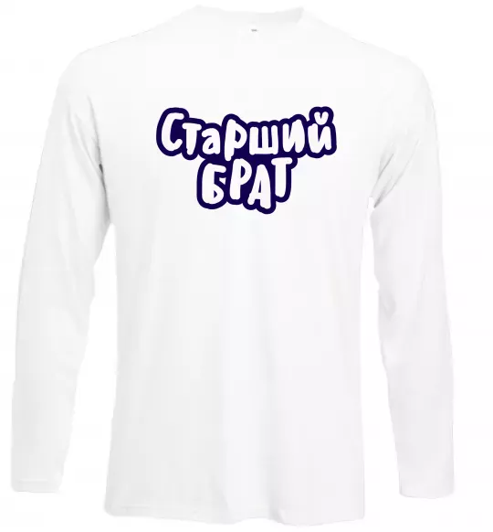 Лонгслив Старший брат Белый фото