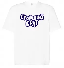 Футболка Оверсайз