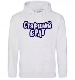 Мужская толстовка (худи)