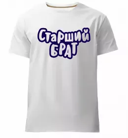 Мужская премиум футболка