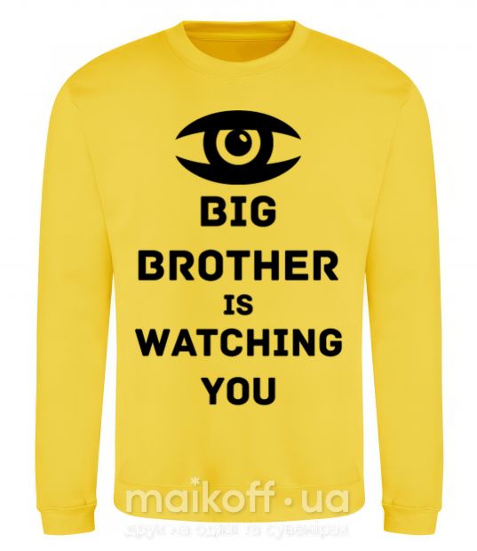 Світшот Big brother is watching you (глаз) Сонячно жовтий фото