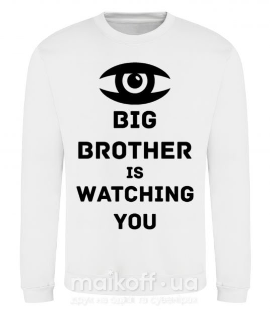 Світшот Big brother is watching you (глаз) Білий фото