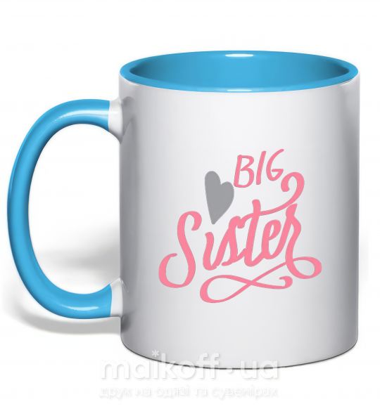 Чашка с цветной ручкой BIG sister розовая надпись Голубой фото