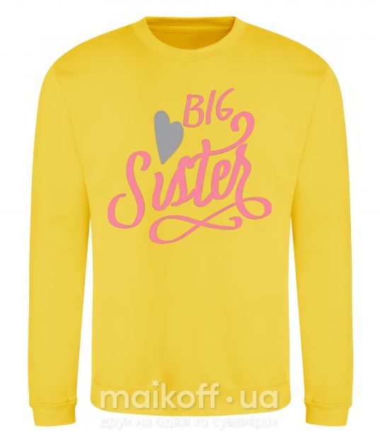 Свитшот BIG sister розовая надпись Солнечно желтый фото
