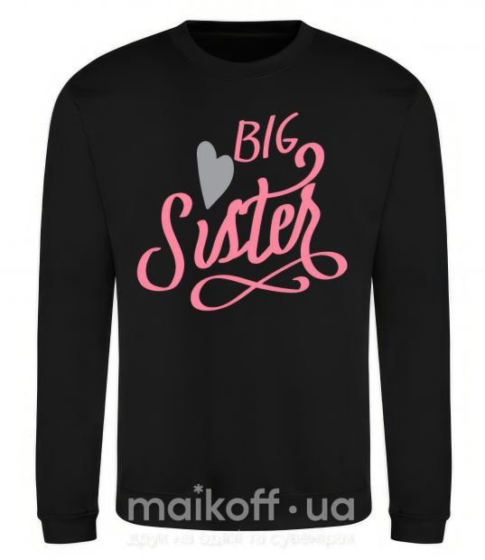 Свитшот BIG sister розовая надпись Черный фото