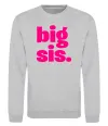 Свитшот BIG sister рожевий напис Серый меланж фото