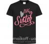 Детская футболка BIG sister розовая надпись Черный фото
