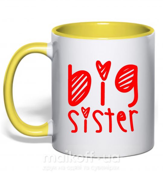 Чашка с цветной ручкой Big sister надпись с сердечком Солнечно желтый фото