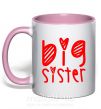 Чашка з кольоровою ручкою Big sister надпись с сердечком Ніжно рожевий фото