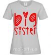 Женская футболка Big sister надпись с сердечком Серый фото