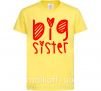 Дитяча футболка Big sister надпись с сердечком Лимонний фото