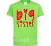 Дитяча футболка Big sister надпись с сердечком Лаймовий фото