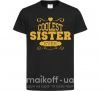 Дитяча футболка Coolest sister ever Чорний фото