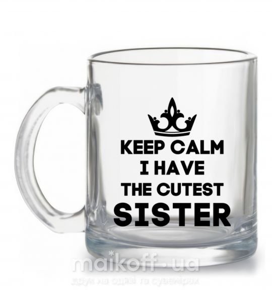 Чашка скляна Keep calm i have the cutest sister Прозорий фото