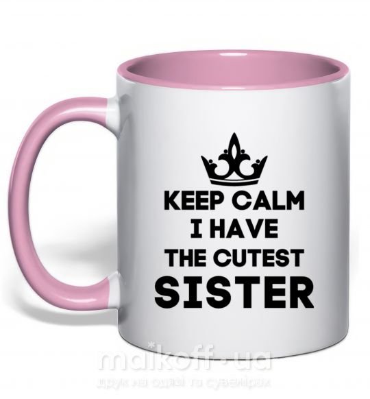 Чашка з кольоровою ручкою Keep calm i have the cutest sister Ніжно рожевий фото