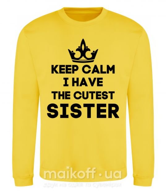 Світшот Keep calm i have the cutest sister Сонячно жовтий фото