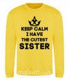 Світшот Keep calm i have the cutest sister Сонячно жовтий фото