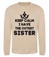 Свитшот Keep calm i have the cutest sister Песочный фото