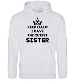 Мужская толстовка (худи) Keep calm i have the cutest sister Мужская толстовка (худи) Keep calm i have the cutest sister