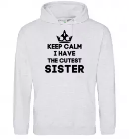 Мужская толстовка (худи) Keep calm i have the cutest sister Серый меланж фото