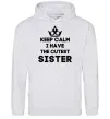Мужская толстовка (худи) Keep calm i have the cutest sister Серый меланж Мужская толстовка (худи) Keep calm i have the cutest sister Серый меланж фото