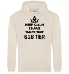 Жіноча толстовка (худі) Keep calm i have the cutest sister Таш Жіноча толстовка (худі) Keep calm i have the cutest sister Таш фото