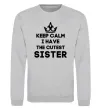 Свитшот Keep calm i have the cutest sister Серый меланж Свитшот Keep calm i have the cutest sister Серый меланж фото