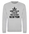 Світшот Keep calm i have the cutest sister Сірий меланж Світшот Keep calm i have the cutest sister Сірий меланж фото
