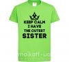 Дитяча футболка Keep calm i have the cutest sister Лаймовий фото