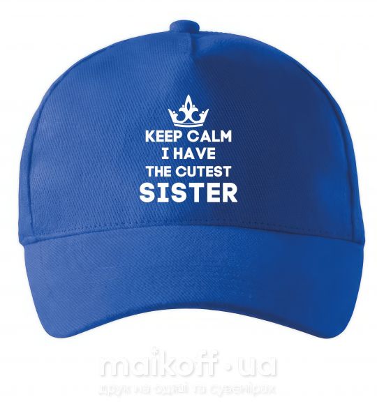 Кепка Keep calm i have the cutest sister Ярко-синий фото