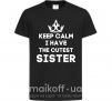 Дитяча футболка Keep calm i have the cutest sister Чорний фото
