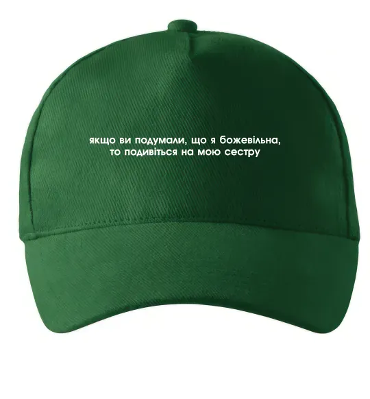 Кепка You think i'm crazy Темно-зеленый фото