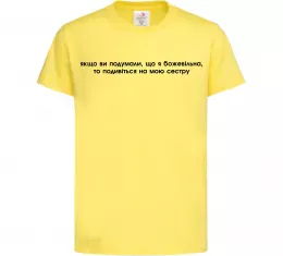 Детская футболка You think i'm crazy Лимонный фото