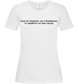 Женская футболка