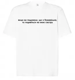 Футболка Оверсайз