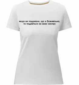 Женская премиум футболка