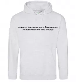 Женская толстовка (худи)