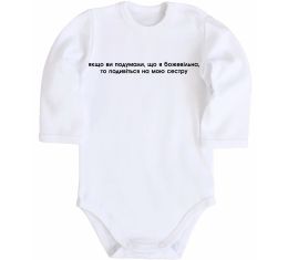 Детский боди You think i'm crazy