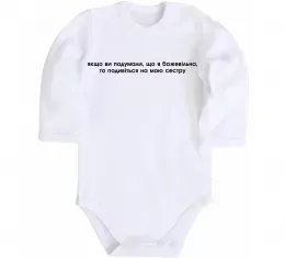 Дитячий бодік You think i'm crazy Білий фото