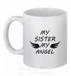 Чашка керамічна My sister my angel Білий фото